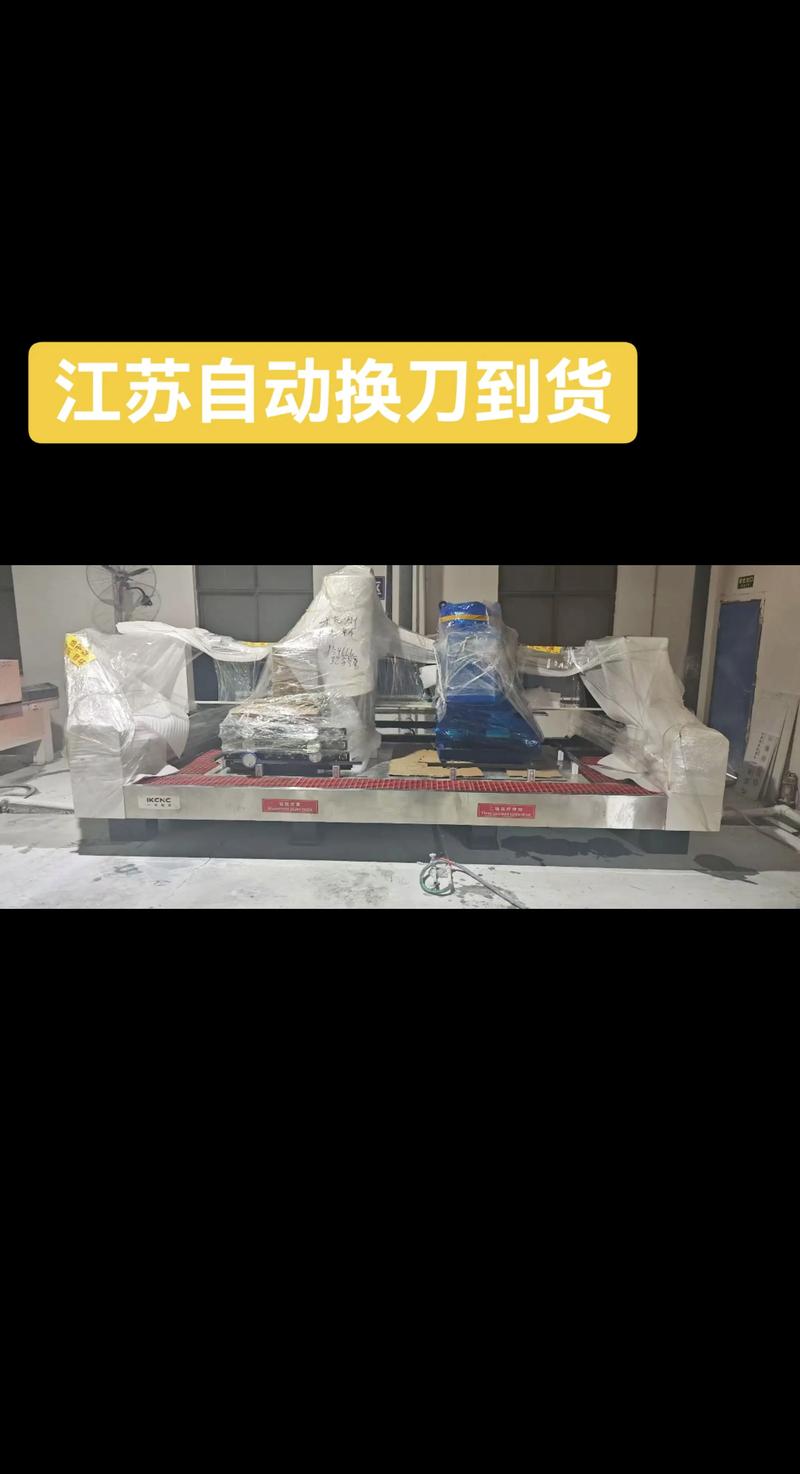 江苏自动换刀到达客户工厂岩板奢石,石英石,大理石,瓷砖,花岗岩,玻璃