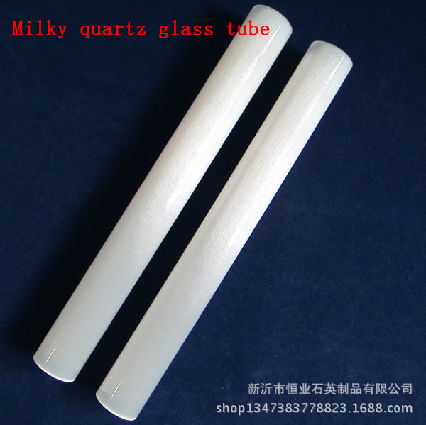 高质量乳白石英管 HYMQT-4在阿里巴巴平台的优势与价值